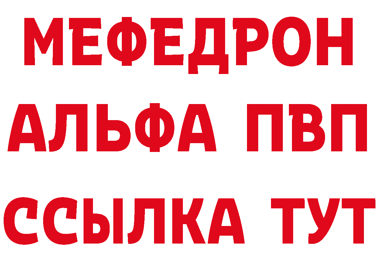 Амфетамин Розовый ONION сайты даркнета гидра Балей