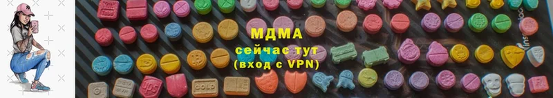 купить наркоту  Балей  МДМА VHQ 